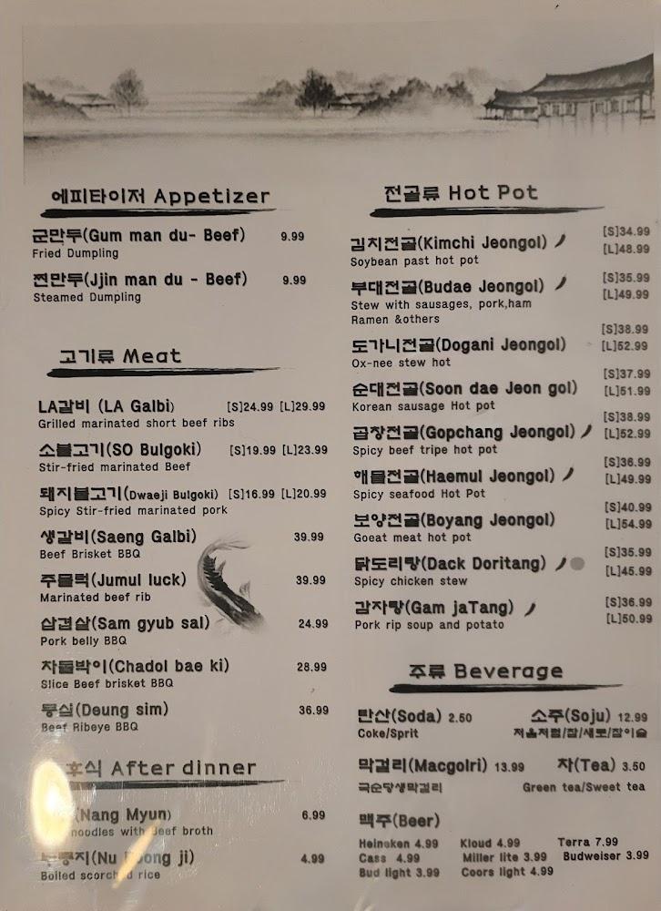 Keum Soo Kang Korean Restaurant Gunmandu