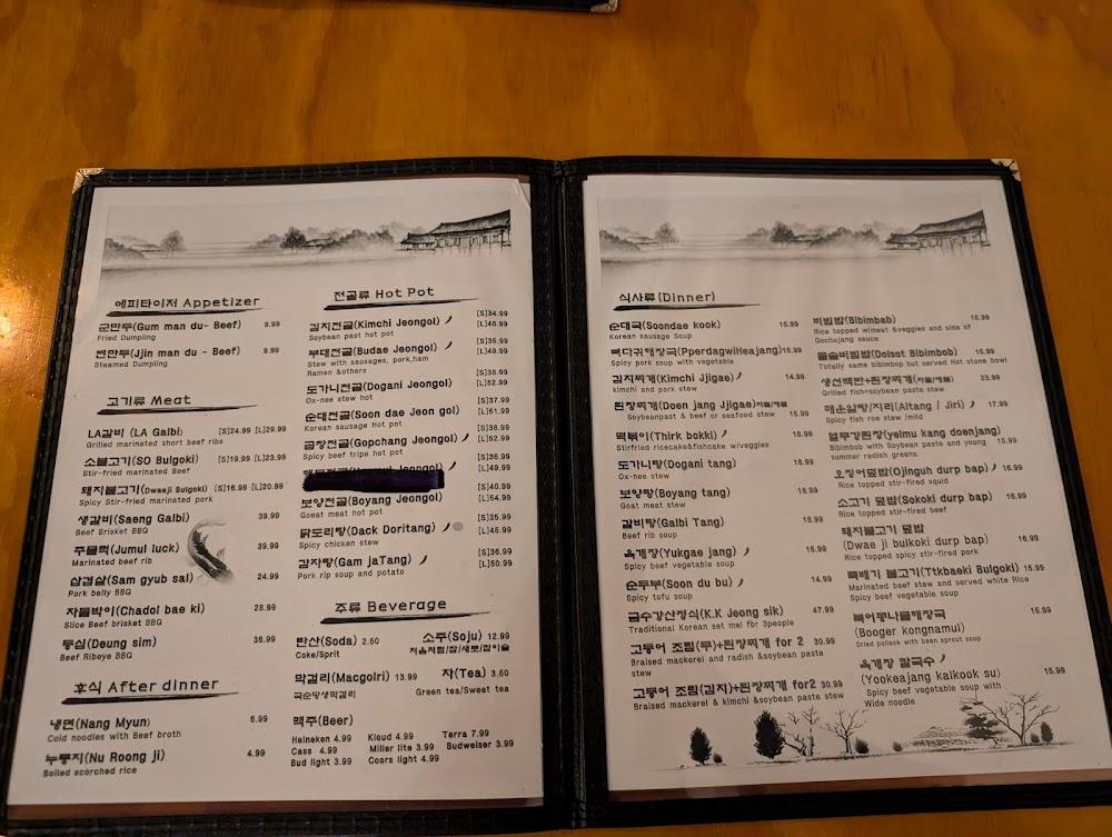 Keum Soo Kang Korean Restaurant Menu image 4